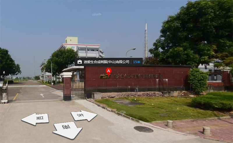 迪爱生虫害防治施工图