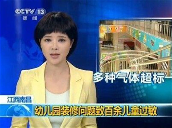 当强迫症老婆遇上新房除甲醛-树派除甲醛直播