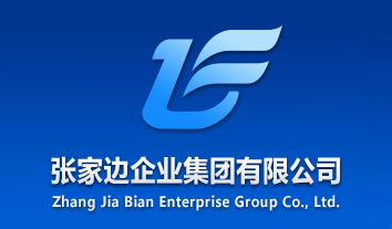 张家边企业集团虫害防治案例