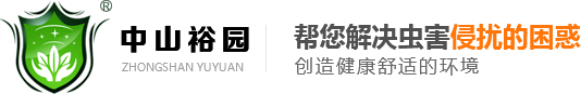 张家边企业集团虫害防治案例