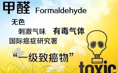 装修甲醛危害巨大，需要提前做好除醛防备