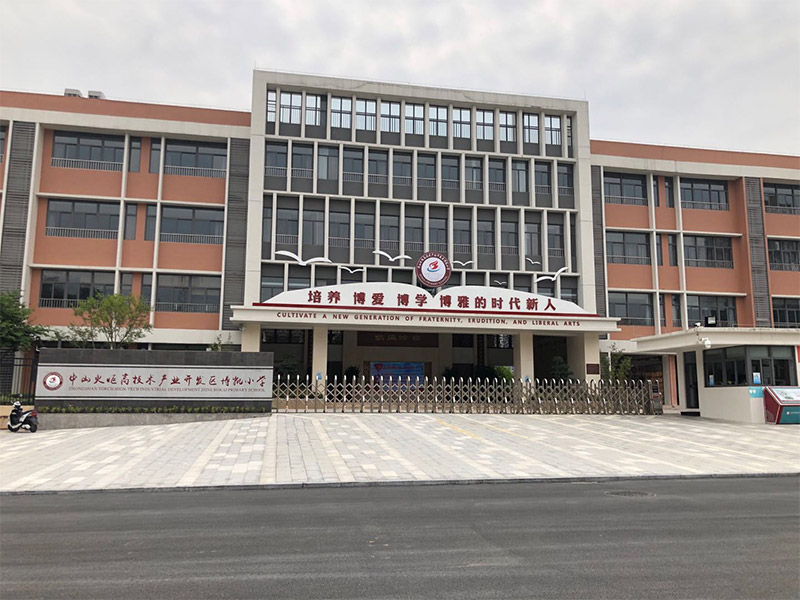 中山火炬高技术产业开发区博凯小学白蚁防治